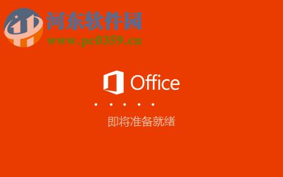 OneNote2016 32&64位免费完整版 免费完整版