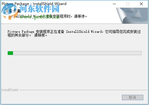 picture package(索尼摄像机随机软件) 1.8 升级版