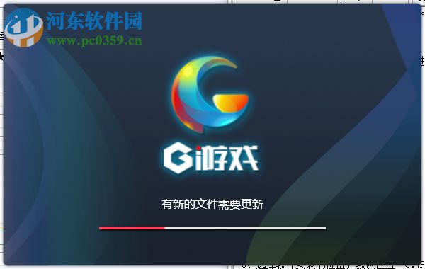 东方明珠游戏平台(G游戏) 下载 1.0 官方最新版