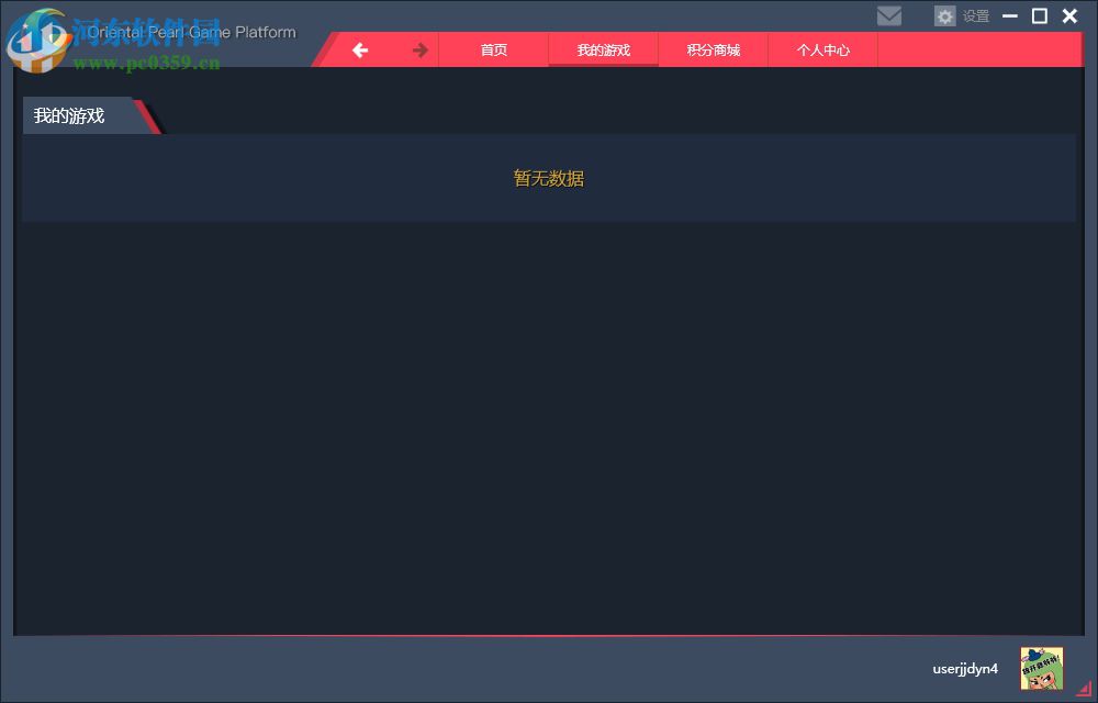 东方明珠游戏平台(G游戏) 下载 1.0 官方最新版