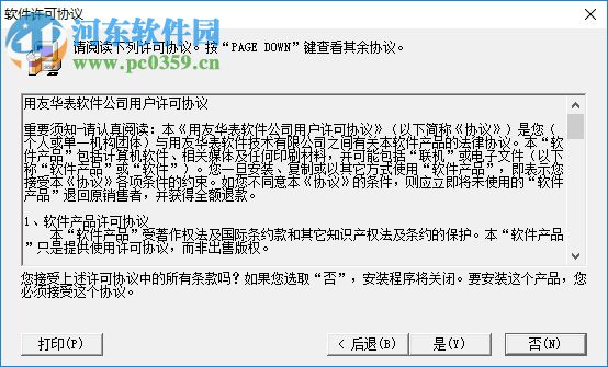 Crick Software Clicker(cll文件转excel软件)下载 1.0 官方版