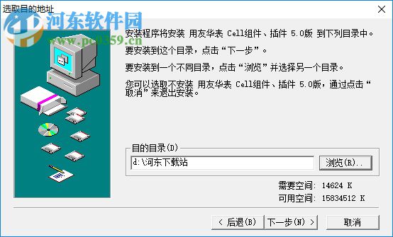 Crick Software Clicker(cll文件转excel软件)下载 1.0 官方版
