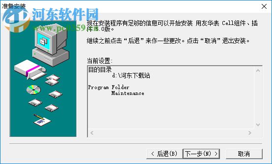 Crick Software Clicker(cll文件转excel软件)下载 1.0 官方版