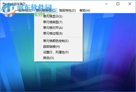 Crick Software Clicker(cll文件转excel软件)下载 1.0 官方版