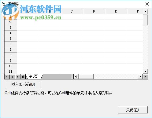 Crick Software Clicker(cll文件转excel软件)下载 1.0 官方版