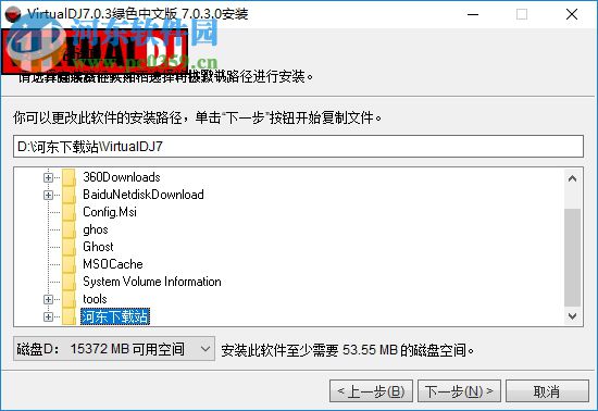先锋2000模拟打碟机下载