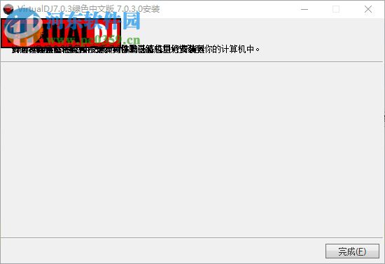 先锋2000模拟打碟机下载