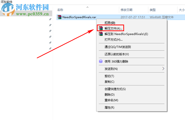极品飞车18 1.4.0.0 中文版