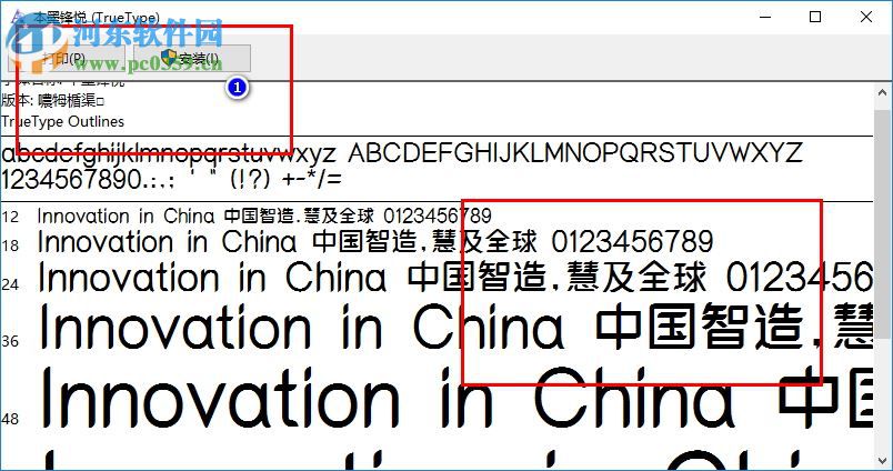 本墨锋悦 1.0 免费版