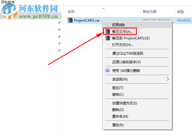 赛车计划(Project Cars) 1.2 中文版