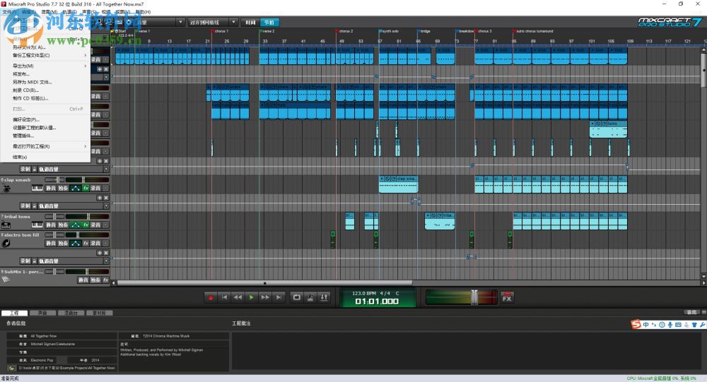 Mixcraft Pro Studio全能音雄下载 8.1 免费版