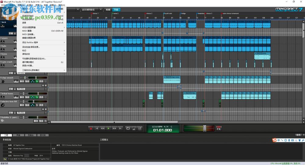 Mixcraft Pro Studio全能音雄下载 8.1 免费版