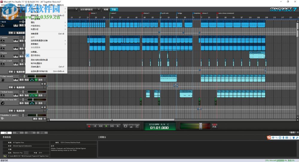 Mixcraft Pro Studio全能音雄下载 8.1 免费版