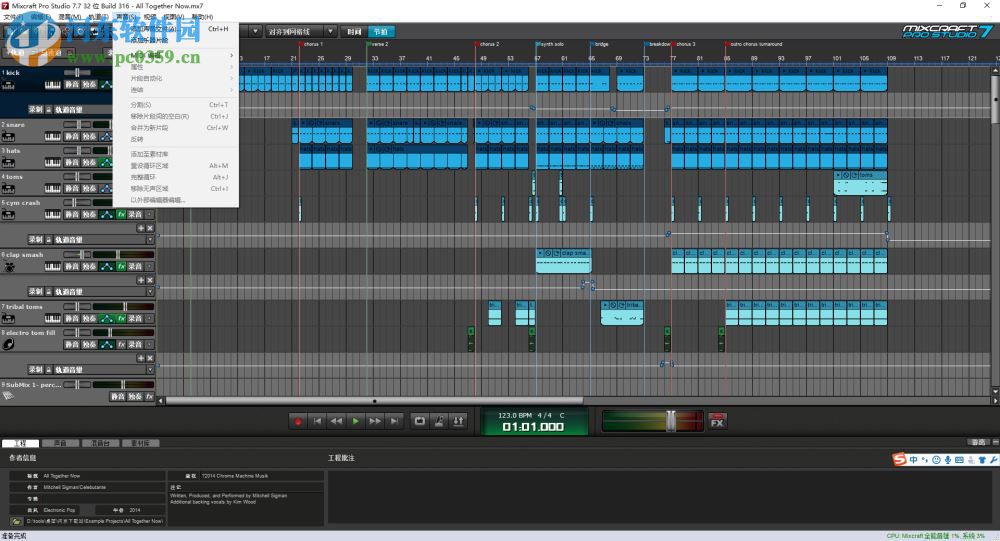 Mixcraft Pro Studio全能音雄下载 8.1 免费版