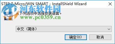 s7 200 smart编程软件下载 2.2 官方中文版_附使用手册