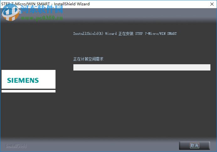 s7 200 smart编程软件下载 2.2 官方中文版_附使用手册