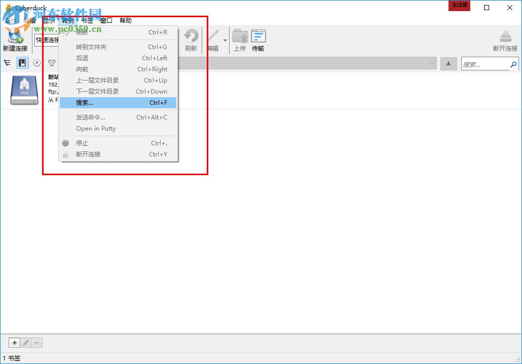 cyberduck(ftp服务器)