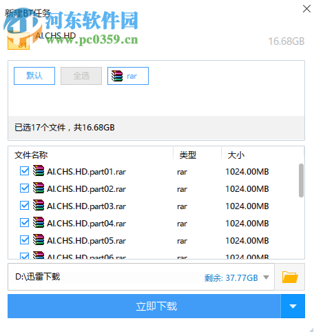 异形：隔离(Alien: Isolation) 中文版