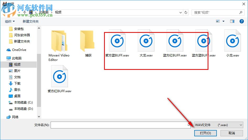 歌声提取器(utagoe) 3.0 汉化版