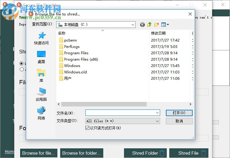 SecureMyBit(复杂密码工具) 2.0 绿色免费版