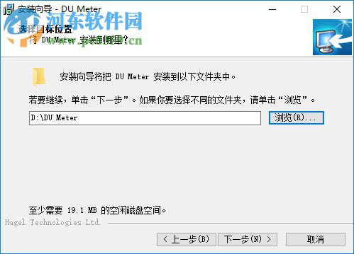 DU Meter下载(流量统计工具) 7.24 汉化免费版