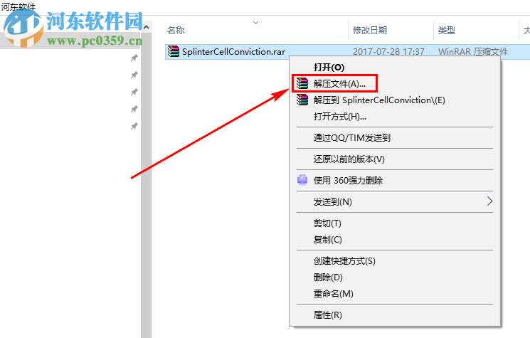 细胞分裂5:断罪 中文版