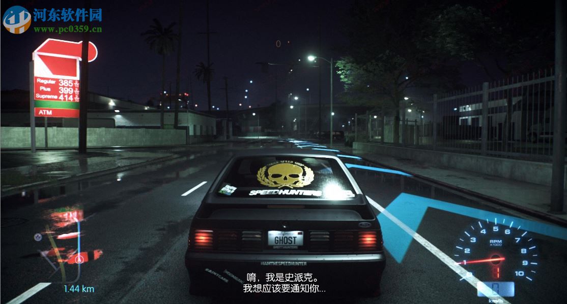 极品飞车19 1.0 中文版