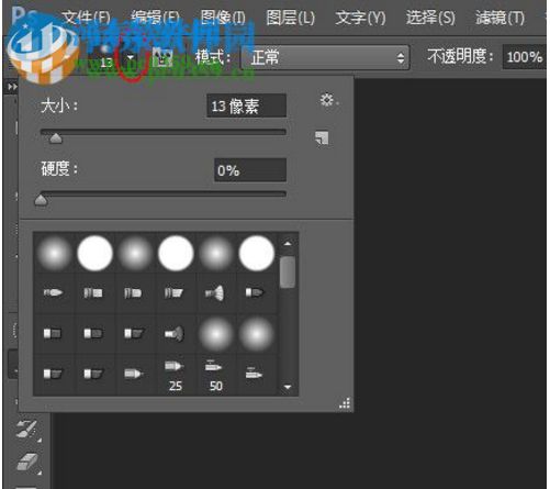 ps光线笔刷 免费版
