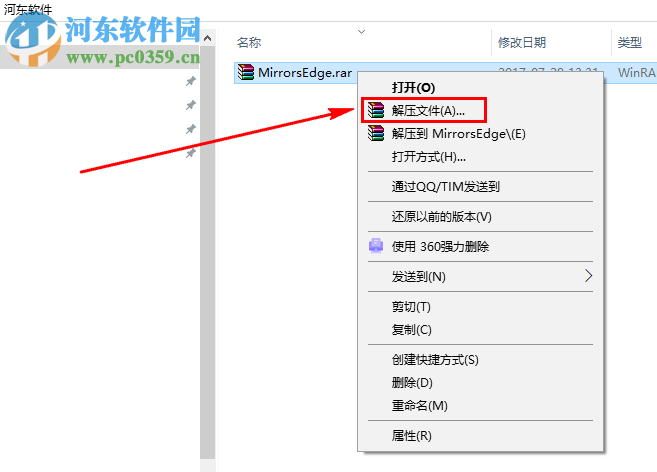 镜之边缘(Mirror's Edge) 中文版