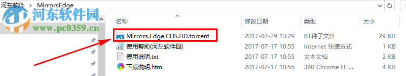 镜之边缘(Mirror's Edge) 中文版