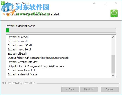 iphone变卡修复工具(iCareFone) 4.6.0.0 官方版