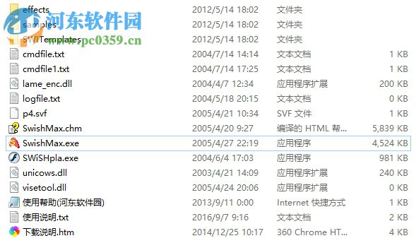 hot potatoes软件下载 汉化版