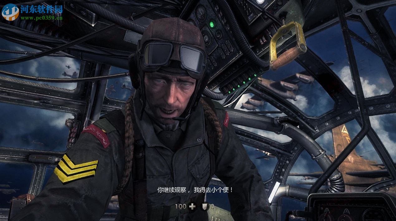 德军总部:新秩序 中文版