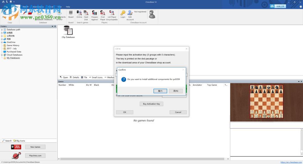 chessbase12汉化版 2012 中文版