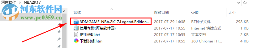 NBA 2k17 1.0 黄金版