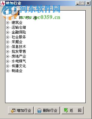 财务顾问专家系统 1.0 免费版