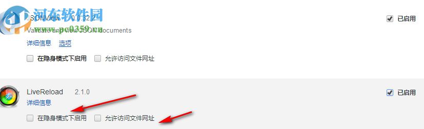 livereload(chrome自动刷新插件) 2.1.0 官方版