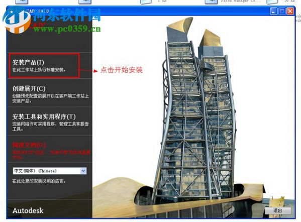 CAD2011注册机64位 1.0 绿色免费版