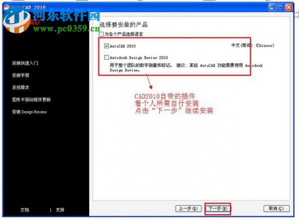 CAD2011注册机64位 1.0 绿色免费版