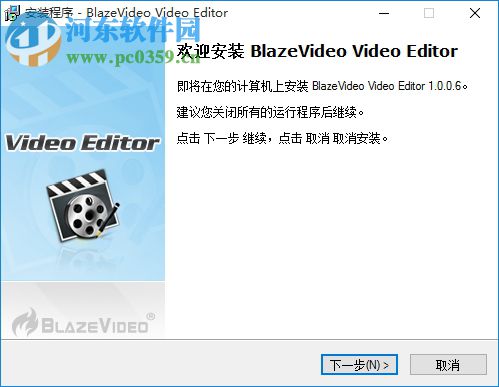 BlazeVideo Video Editor(视频编辑软件) 1.0.0.6 中文注册版