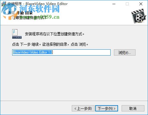 BlazeVideo Video Editor(视频编辑软件) 1.0.0.6 中文注册版