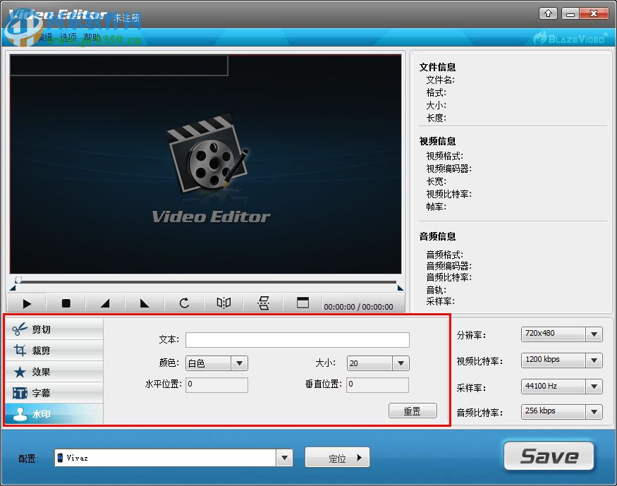 BlazeVideo Video Editor(视频编辑软件) 1.0.0.6 中文注册版