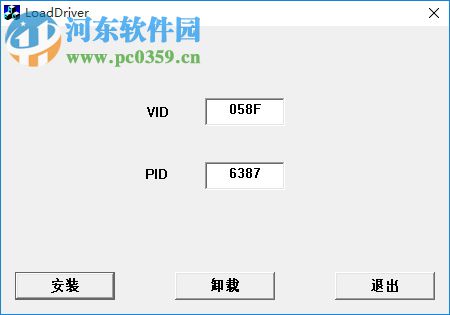 fc mptool (U盘量产工具) 3.0.5 绿色版