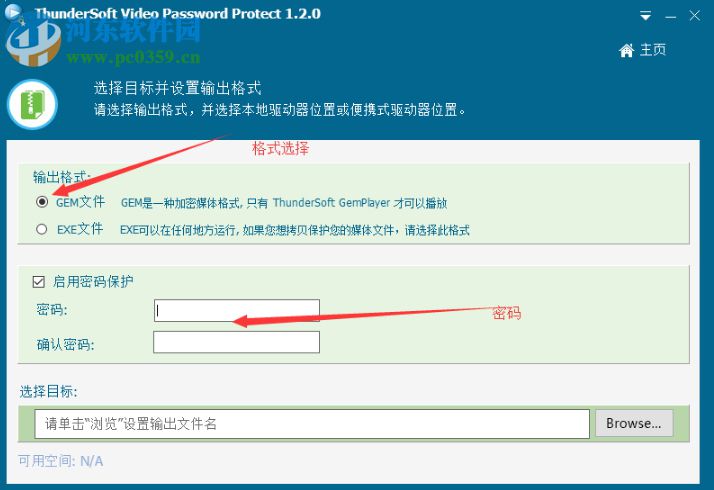 ThunderSoft GemPlayer(GEM格式播放器) 1.2.0 最新汉化版