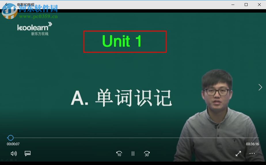 恋练有词2018视频完整版 百度云资源