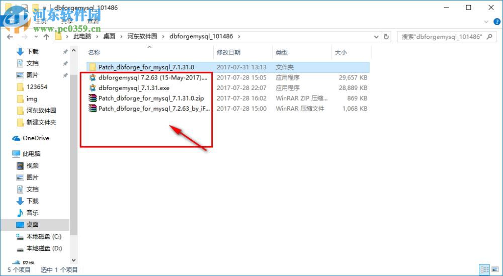 dbforge studio for mysql 下载(mysql数据库管理工具) 7.2.63 免费版