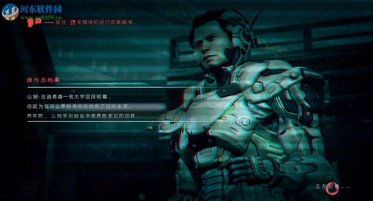 绝对征服 免安装破解版