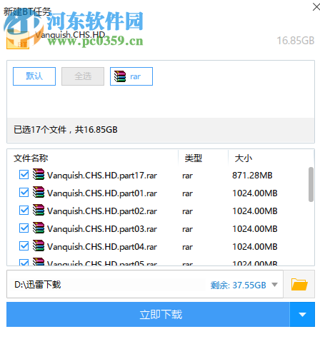 绝对征服 免安装破解版