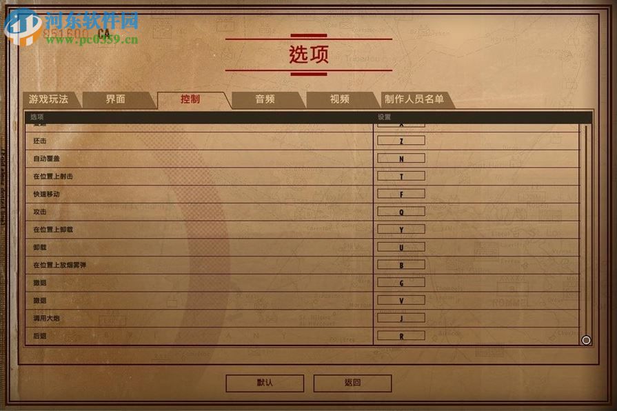 钢铁之师:诺曼底44 1.0 豪华版