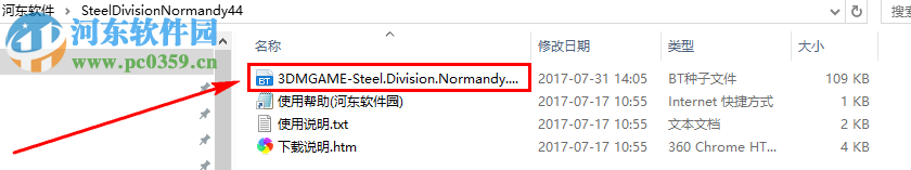 钢铁之师:诺曼底44 1.0 豪华版